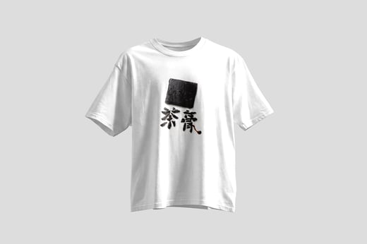 Wear — Ripe Pu-erh Paste