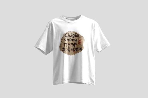 Wear — Raw Pu-erh Paste