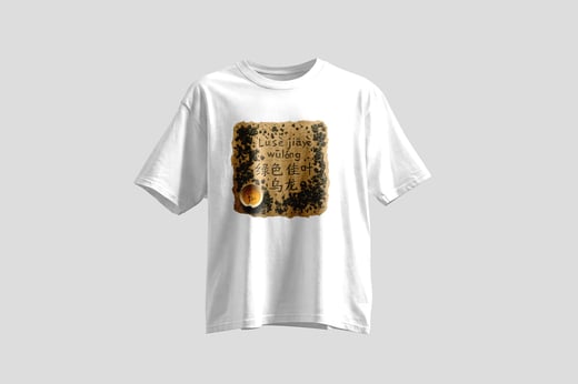 Tee — Green GABA Oolong