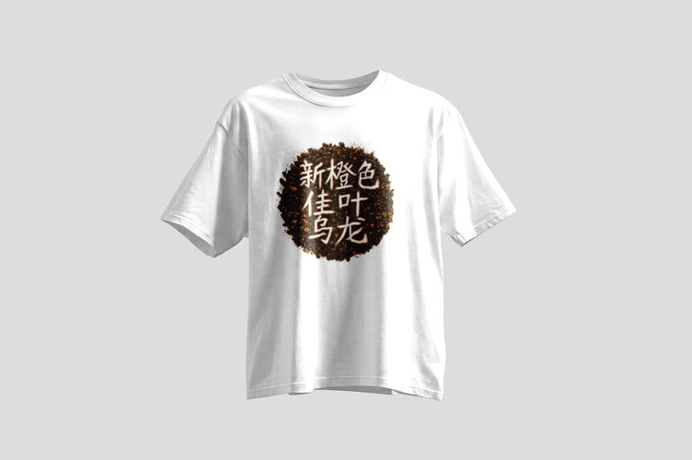 The design — Amber GABA Oolong