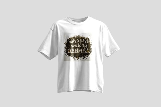 Tee — White Jade GABA Oolong