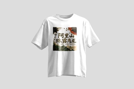 Wear — Ālǐshān Zhū Lù Chá