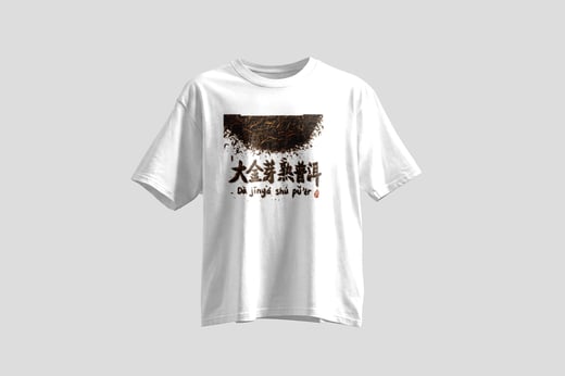 Tee — Da Jin Ya Shu Pu-erh