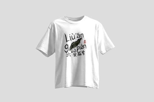 Tee — Liú Ān Guà Piān