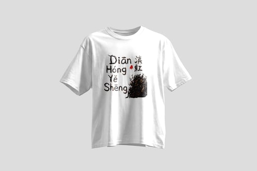 Tee — Diān Hóng Yě Shēng