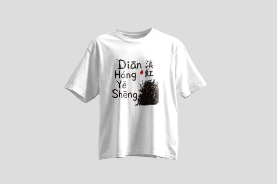 Diān Hóng Yě Shēng