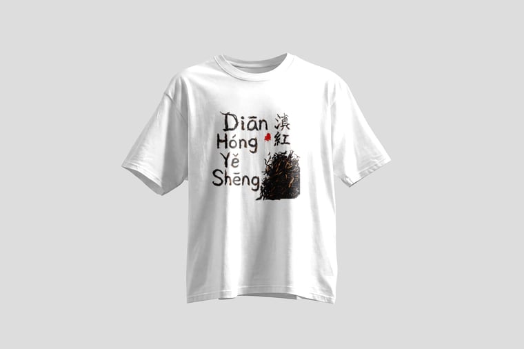 The design — Diān Hóng Yě Shēng