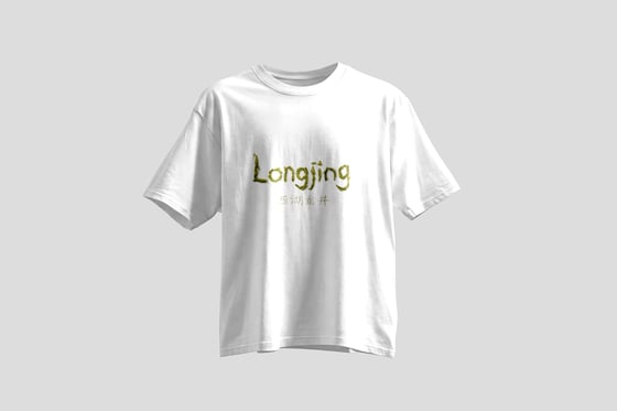 Xī Hú Lóngjǐng