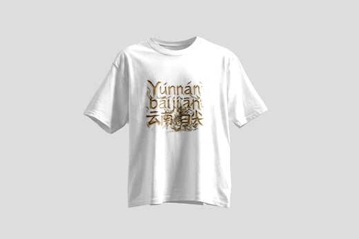 Wear — Bái Jiān