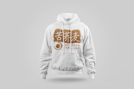 Hoodie — Buckwheat Tea
