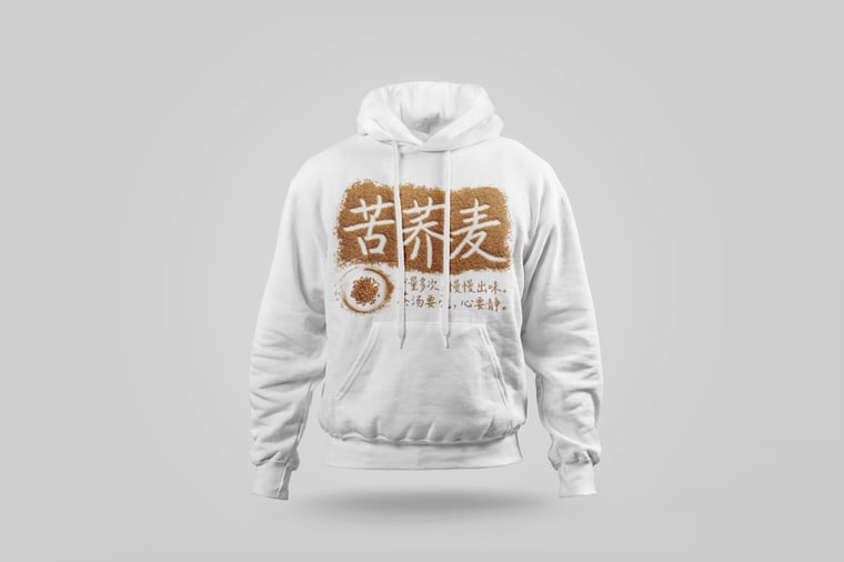 Hoodie — Buckwheat Tea