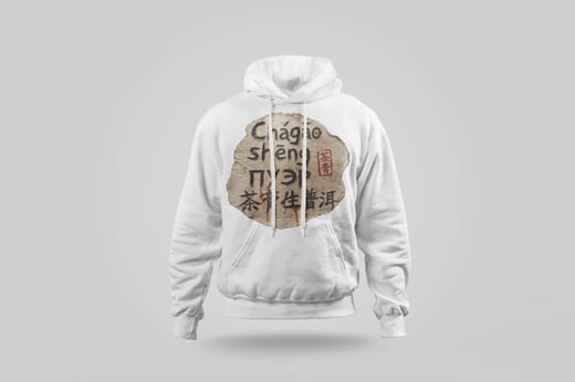 Hoodie — Raw Pu-erh Paste
