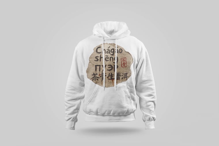 Hoodie — Raw Pu-erh Paste