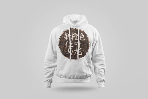Hoodie — Amber GABA Oolong