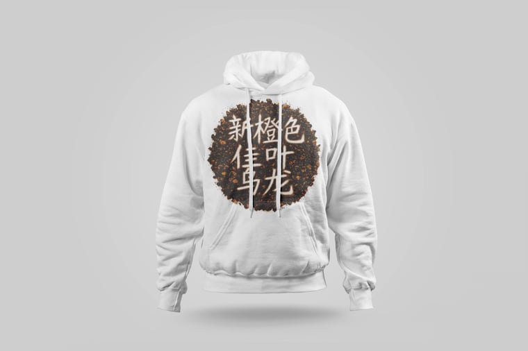 Hoodie — Amber GABA Oolong