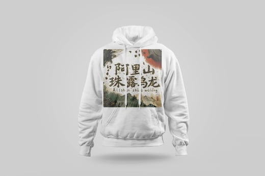 Hoodie — Ālǐshān Zhū Lù Chá