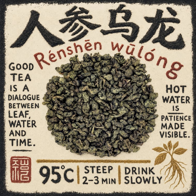 The design — Ginseng Oolong