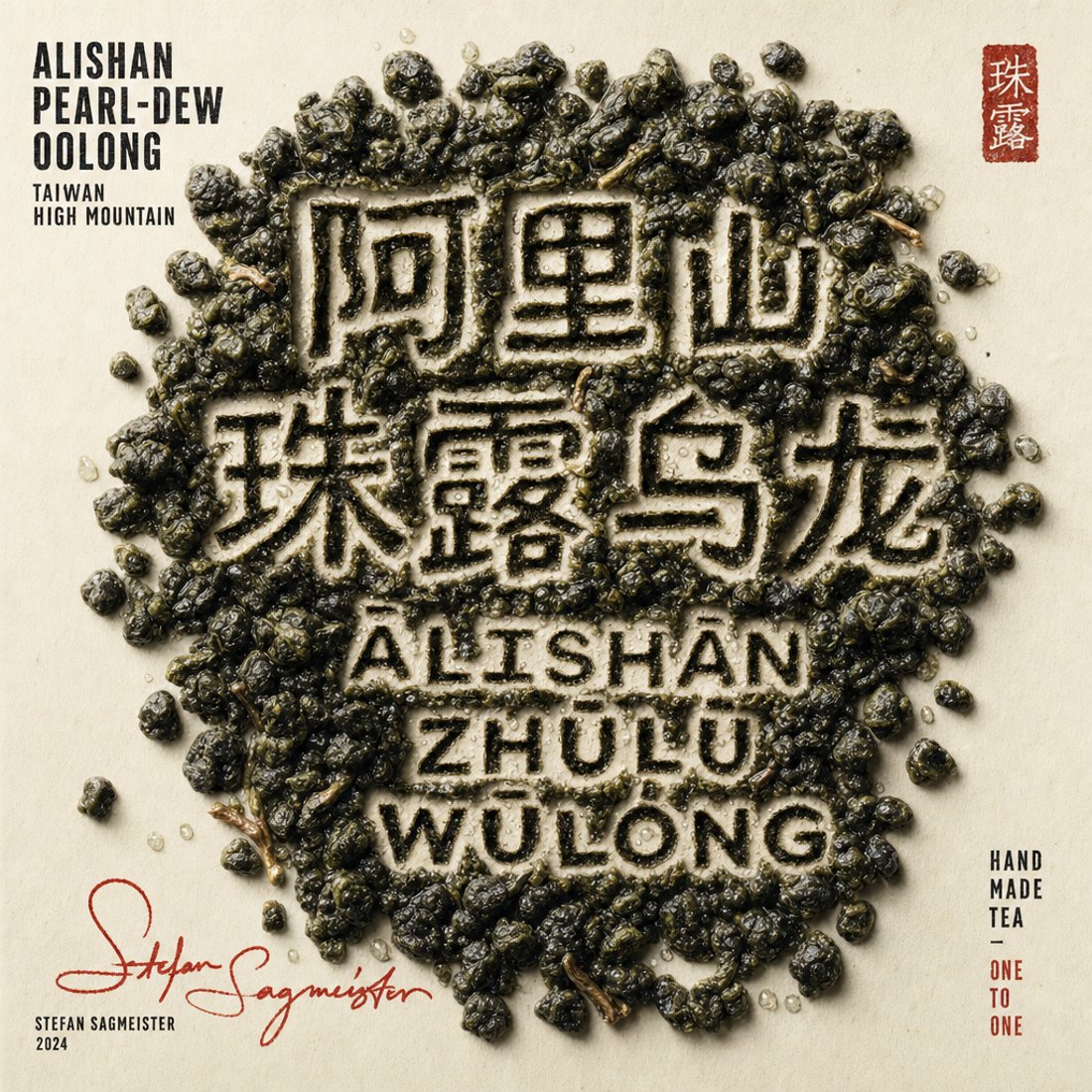 Warm cream paper with the tea name spelled out in dark pu-erh nuggets above three Chinese characters, one orange crumb between the lines