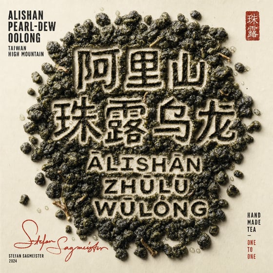 Ālǐshān Zhū Lù Chá