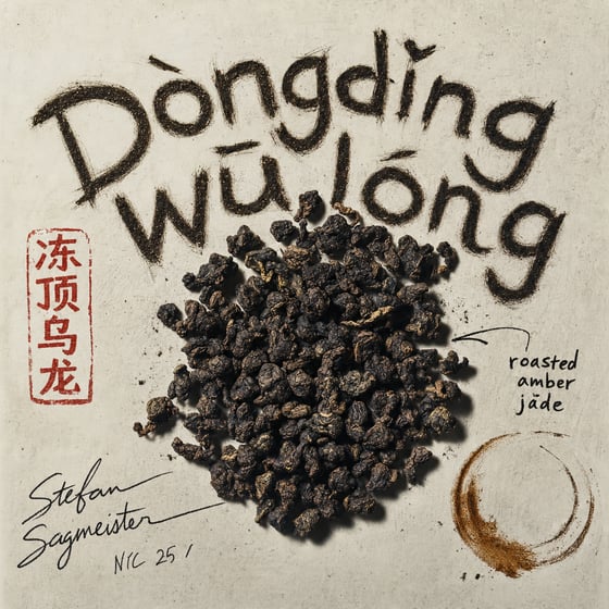 Dòng Dǐng Oolong