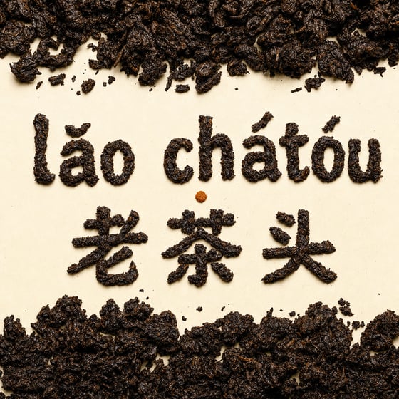 Lǎo Chá Tóu