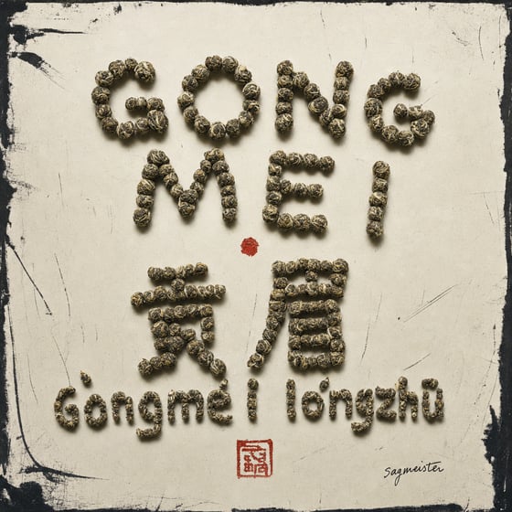 Gòng Méi